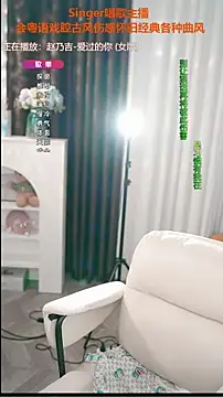 Snapshot of WenBao-Bao chatting on October 2025 06:45:02 AM WenBao-Bao online show from October 2025 06:45:02 AM