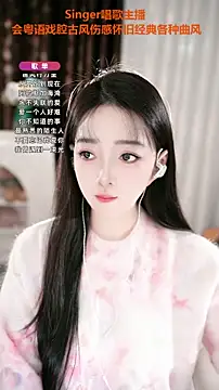 Snapshot of WenBao-Bao chatting on October 2025 06:14:01 AM WenBao-Bao online show from October 2025 06:14:01 AM