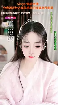 Snapshot of WenBao-Bao chatting on October 2025 06:13:01 AM WenBao-Bao online show from October 2025 06:13:01 AM