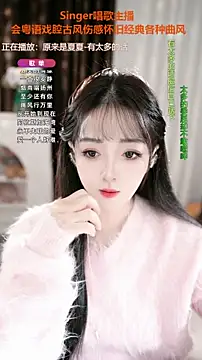 Snapshot of WenBao-Bao chatting on October 2025 06:59:01 AM WenBao-Bao online show from October 2025 06:59:01 AM