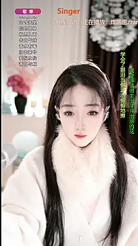 WenBao-Bao online show from November 2025 06:35:01 AM