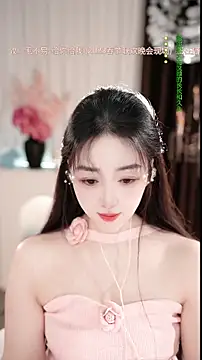 WenBao-Bao online show from February 2026 06:12:02 AM