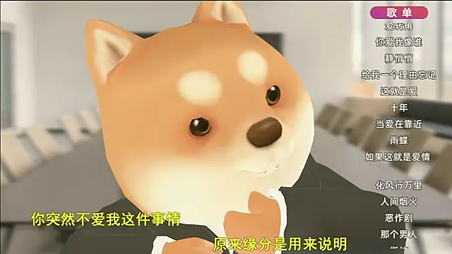 Snapshot of Dou-Dou-er chatting on January 2025 02:50:01 PM Dou-Dou-er online show from January 2025 02:50:01 PM