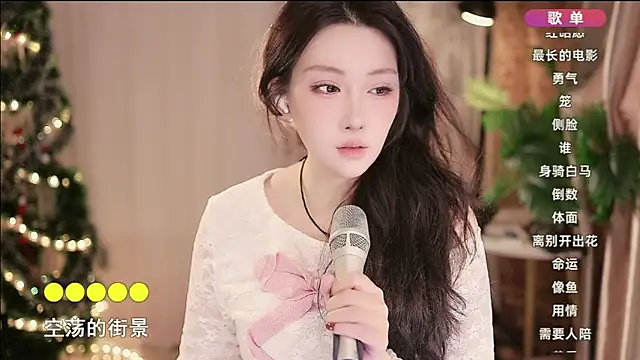 Snapshot of Dou-Dou-er chatting on January 2025 01:33:02 PM Dou-Dou-er online show from January 2025 01:33:02 PM