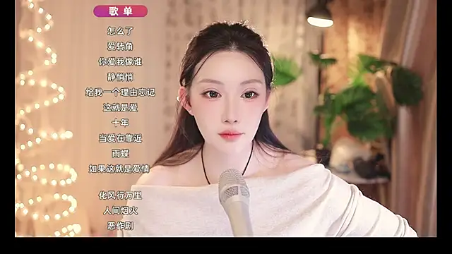 Snapshot of Dou-Dou-er chatting on February 2025 03:26:01 PM Dou-Dou-er online show from February 2025 03:26:01 PM