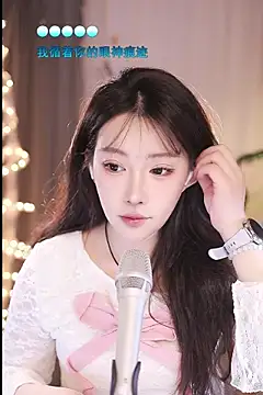 Snapshot of Dou-Dou-er chatting on March 2025 01:25:02 AM Dou-Dou-er online show from March 2025 01:25:02 AM