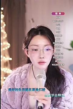 Snapshot of Dou-Dou-er chatting on March 2025 01:37:01 PM Dou-Dou-er online show from March 2025 01:37:01 PM