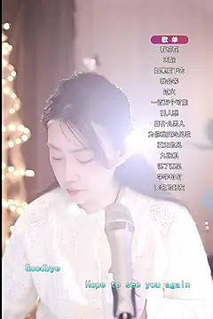 Snapshot of Dou-Dou-er chatting on March 2025 12:51:01 AM Dou-Dou-er online show from March 2025 12:51:01 AM
