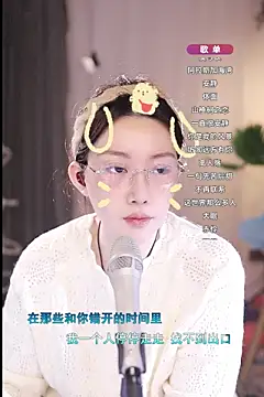 Snapshot of Dou-Dou-er chatting on March 2025 08:37:02 AM Dou-Dou-er online show from March 2025 08:37:02 AM