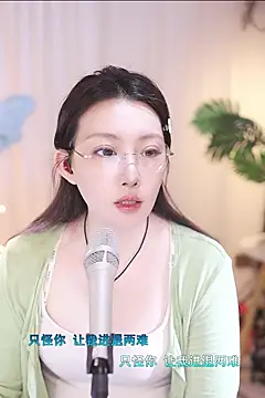 Snapshot of Dou-Dou-er chatting on March 2025 03:13:01 AM Dou-Dou-er online show from March 2025 03:13:01 AM