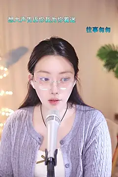 Snapshot of Dou-Dou-er chatting on March 2025 11:09:02 AM Dou-Dou-er online show from March 2025 11:09:02 AM