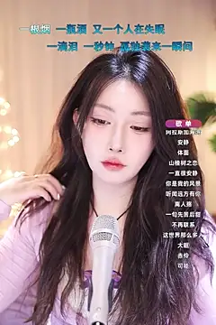 Snapshot of Dou-Dou-er chatting on March 2025 10:39:02 AM Dou-Dou-er online show from March 2025 10:39:02 AM