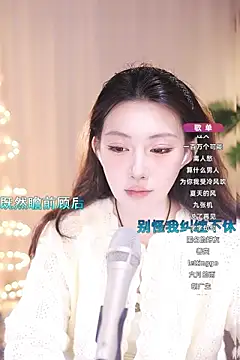 Snapshot of Dou-Dou-er chatting on March 2025 07:20:02 AM Dou-Dou-er online show from March 2025 07:20:02 AM