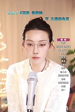 Snapshot of Dou-Dou-er chatting on March 2025 02:01:02 PM Dou-Dou-er online show from March 2025 02:01:02 PM