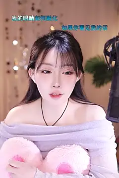 Snapshot of Dou-Dou-er chatting on March 2025 02:33:02 PM Dou-Dou-er online show from March 2025 02:33:02 PM