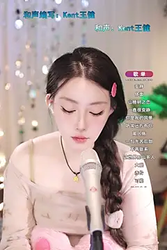 Snapshot of Dou-Dou-er chatting on March 2025 07:03:02 AM Dou-Dou-er online show from March 2025 07:03:02 AM