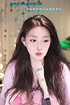 Snapshot of Dou-Dou-er chatting on March 2025 11:55:01 AM Dou-Dou-er online show from March 2025 11:55:01 AM