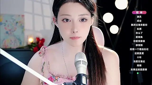 Snapshot of Dou-Dou-er chatting on September 2025 12:27:02 PM Dou-Dou-er online show from September 2025 12:27:02 PM