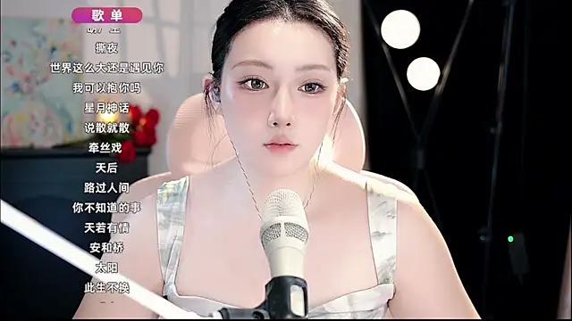 Snapshot of Dou-Dou-er chatting on September 2025 07:10:02 AM Dou-Dou-er online show from September 2025 07:10:02 AM