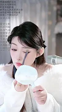 Dou-Dou-er online show from February 2026 12:20:01 AM