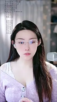 Dou-Dou-er online show from March 2026 12:50:01 AM