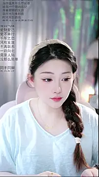 Dou-Dou-er online show from April 2026 01:33:01 AM