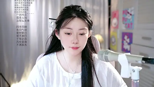 Dou-Dou-er online show from May 2026 11:34:04 PM