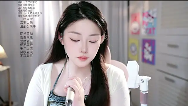 Snapshot of Dou-Dou-er chatting on June 2026 07:36:01 AM Dou-Dou-er online show from June 2026 07:36:01 AM