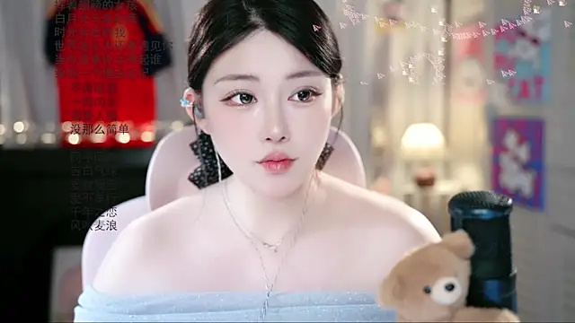 Snapshot of Dou-Dou-er chatting on July 2026 10:21:02 AM Dou-Dou-er online show from July 2026 10:21:02 AM