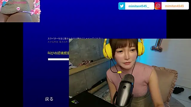 Snapshot of mimitan4545 chatting on May 2026 12:10:01 PM mimitan4545 online show from May 2026 12:10:01 PM