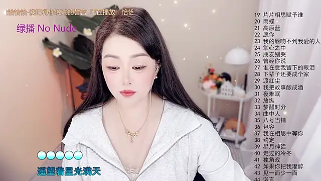 BigChili6677 online show from October 2025 12:06:02 PM