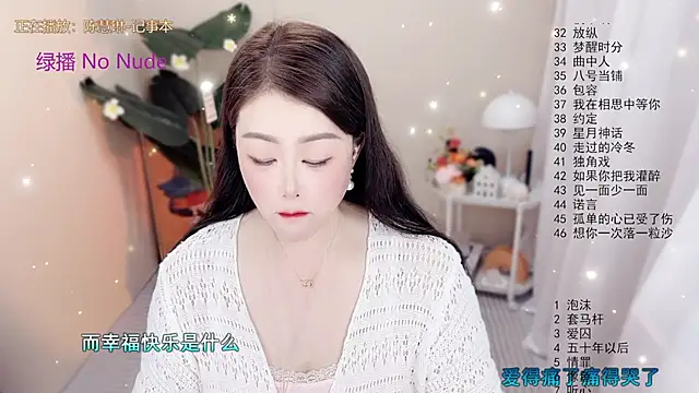 BigChili6677 online show from October 2025 12:13:02 PM