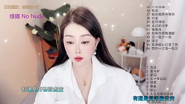 BigChili6677 online show from October 2025 12:11:01 PM