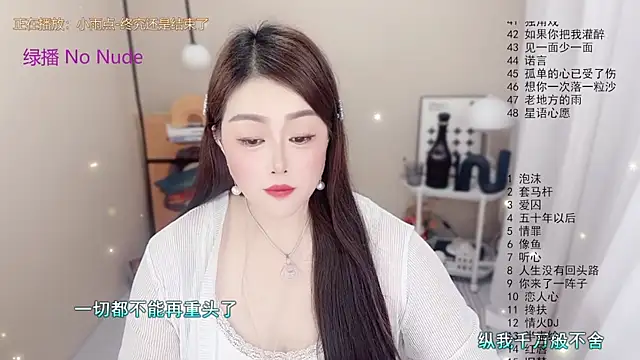 BigChili6677 online show from January 2026 12:09:02 PM