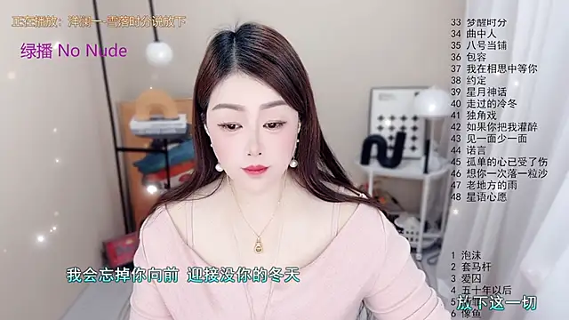 BigChili6677 online show from January 2026 01:11:01 AM