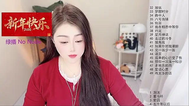 BigChili6677 online show from February 2026 11:16:01 AM