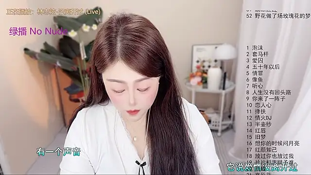 BigChili6677 online show from April 2026 03:13:01 AM