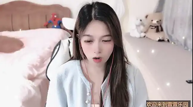 Snapshot of Rose-168 chatting on March 2025 07:59:01 AM Rose-168 online show from March 2025 07:59:01 AM