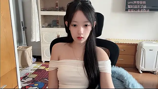 Snapshot of umi-dd chatting on November 2025 04:03:01 AM umi-dd online show from November 2025 04:03:01 AM