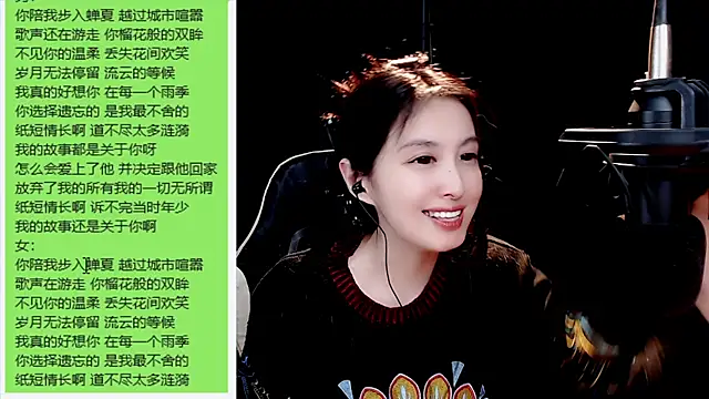 Snapshot of 9ban chatting on March 2025 10:11:02 AM 9ban online show from March 2025 10:11:02 AM