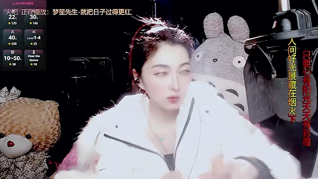 9ban online show from January 2026 11:12:01 AM