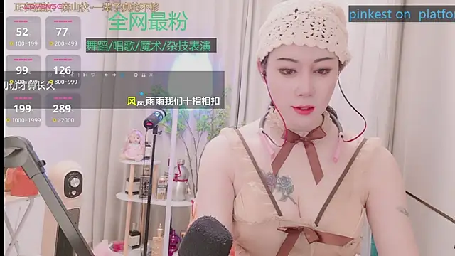 Luck Lili  online show from April 2026 03:23:01 PM