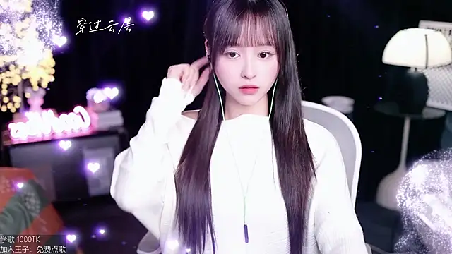 coward by online show from October 2025 07:58:01 AM