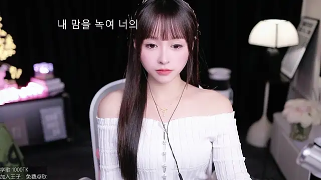 coward by online show from December 2025 10:31:01 AM