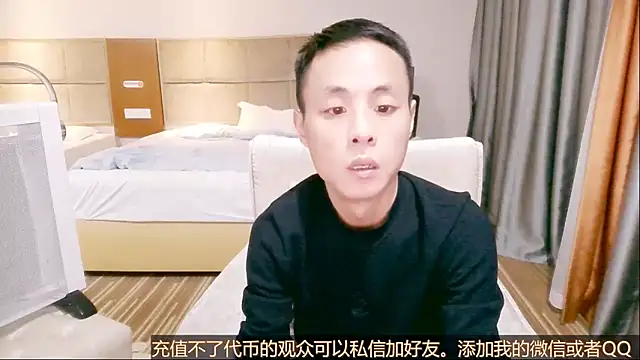 Tsia-Die online show from November 2025 06:51:01 PM