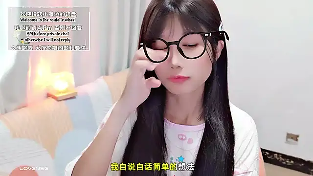 Rabbitlittlefool online show from September 2025 05:31:01 AM