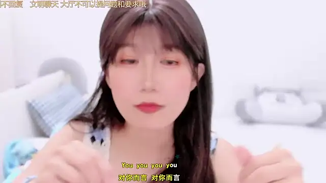 Rabbitlittlefool online show from December 2025 02:56:02 PM