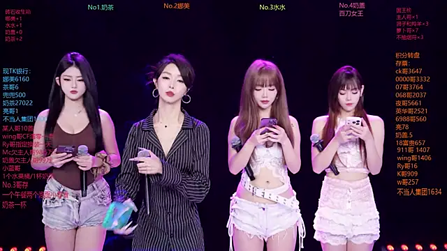 MSLOVE-001 online show from February 2026 02:10:02 PM