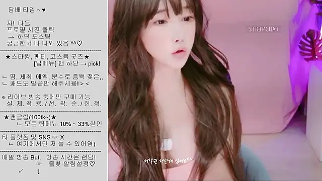 Cupid 33333 online show from September 2025 04:16:01 AM