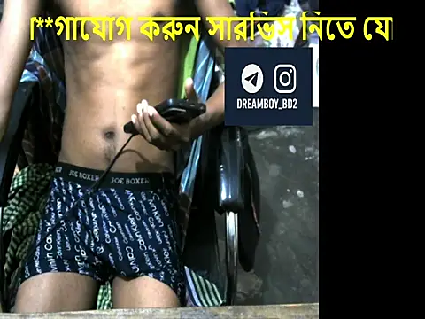 Bdplayboy2 online show from September 2025 09:20:01 AM